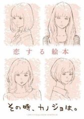 Тогда она... онлайн бесплатно HD Rezka