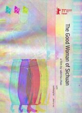 Хорошая девушка из Сычуаня онлайн бесплатно HD Rezka