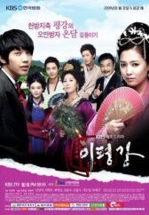 Укрощение наследника онлайн бесплатно HD Rezka