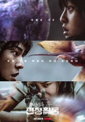 Школа; Фронт онлайн бесплатно HD Rezka