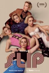 Сдвиг онлайн бесплатно HD Rezka