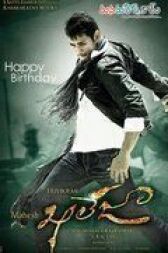 Махеш Каледжа онлайн бесплатно HD Rezka