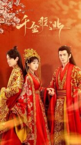 Предопределено судьбой онлайн бесплатно HD Rezka