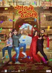 Без паники, без страха онлайн бесплатно HD Rezka