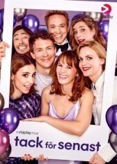 Спасибо тебе онлайн бесплатно HD Rezka