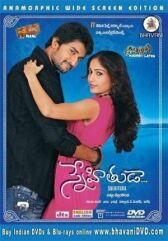 Друг онлайн бесплатно HD Rezka