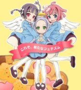 Ангельская капля онлайн бесплатно HD Rezka