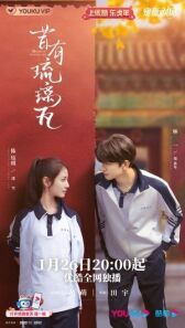 Глазурованная плитка онлайн бесплатно HD Rezka