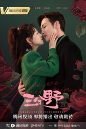 Здесь мы встречаемся вновь онлайн бесплатно HD Rezka