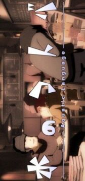 Язык воды онлайн бесплатно HD Rezka