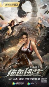 Некуда бежать онлайн бесплатно HD Rezka