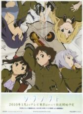 Звуки небес онлайн бесплатно HD Rezka