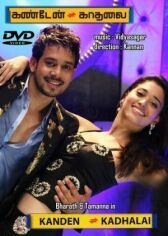 Попутчица онлайн бесплатно HD Rezka