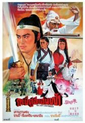 Женщины-констебли онлайн бесплатно HD Rezka