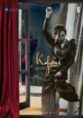 Сосед онлайн бесплатно HD Rezka