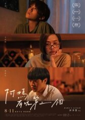 Мамино дело онлайн бесплатно HD Rezka