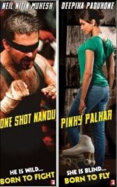 Бей и лети! онлайн бесплатно HD Rezka