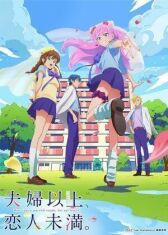 Больше чем пара, меньше чем любовники онлайн бесплатно HD Rezka