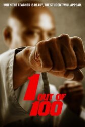 Один из ста онлайн бесплатно HD Rezka