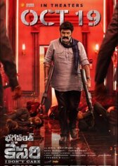 Бхагавант Кесари онлайн бесплатно HD Rezka