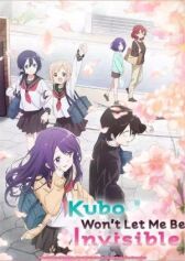 Кубо не признаёт меня мобом онлайн бесплатно HD Rezka