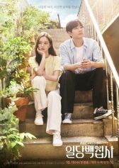 Вам помочь? онлайн бесплатно HD Rezka