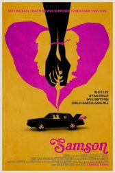 Сэмсон онлайн бесплатно HD Rezka