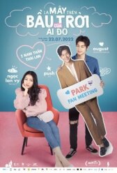 Свидание онлайн бесплатно HD Rezka