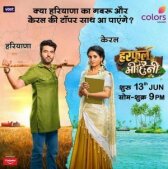 Harphoul Mohini онлайн бесплатно HD Rezka