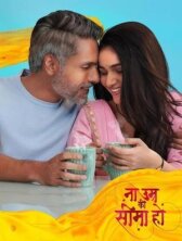 Любви все возрасты покорны онлайн бесплатно HD Rezka