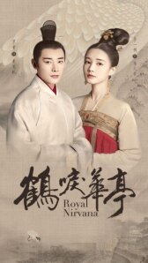 Расставание меж облаков онлайн бесплатно HD Rezka