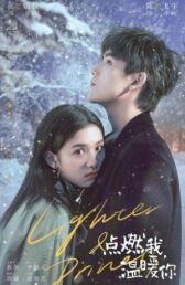 Заводила и принцесса онлайн бесплатно HD Rezka