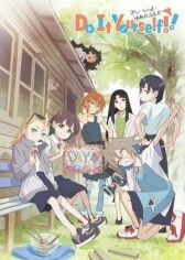 Сделай это сам!! онлайн бесплатно HD Rezka