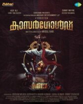 Кровавое золото онлайн бесплатно HD Rezka