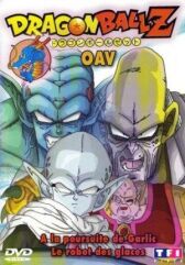 Драконий жемчуг Зет: Возвращайся, мой Гохан! онлайн бесплатно HD Rezka