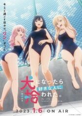 Стать любимой собачкой онлайн бесплатно HD Rezka