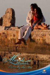 Море любви онлайн бесплатно HD Rezka