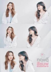 Розовая теория онлайн бесплатно HD Rezka