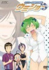 Умисё онлайн бесплатно HD Rezka