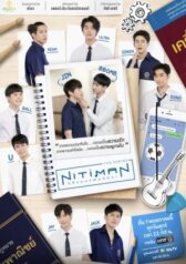 Нитимэн онлайн бесплатно HD Rezka