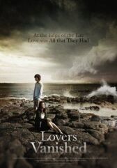 Исчезнувшие влюбленные онлайн бесплатно HD Rezka