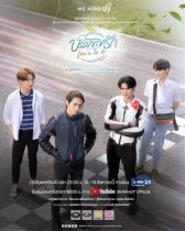 Любовь витает в воздухе онлайн бесплатно HD Rezka