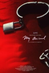 Моё животное онлайн бесплатно HD Rezka