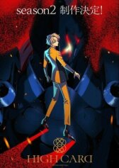 Старшая карта онлайн бесплатно HD Rezka