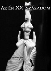 Мой ХХ век онлайн бесплатно HD Rezka