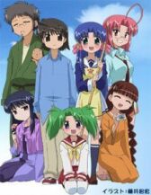 Махораба: Сердечные деньки онлайн бесплатно HD Rezka