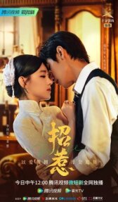 Провокация онлайн бесплатно HD Rezka