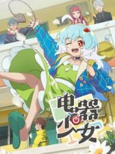 Девочка-холодильник онлайн бесплатно HD Rezka