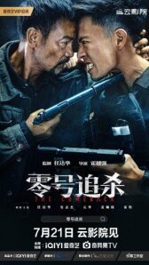 Возвращение онлайн бесплатно HD Rezka