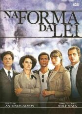 В форме закона онлайн бесплатно HD Rezka